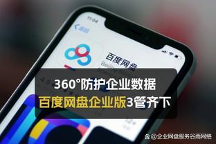 江南全站app下载